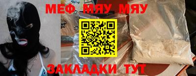 MDMA Ирбит