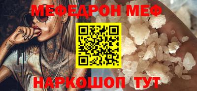 соль курить ск Ипатово