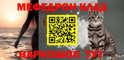MDMA Ирбит