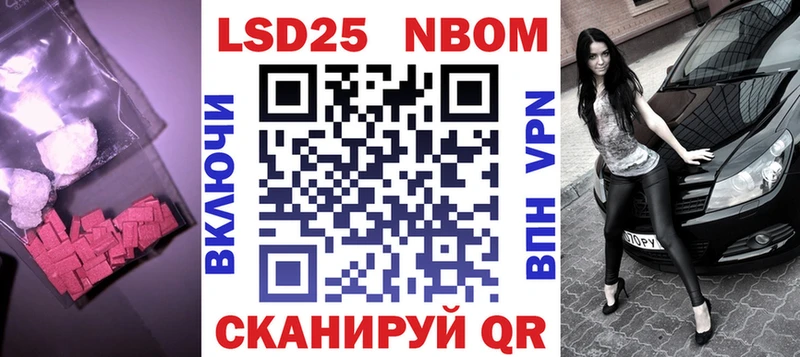 LSD-25 экстази ecstasy  ОМГ ОМГ ТОР  Советск  купить закладку 