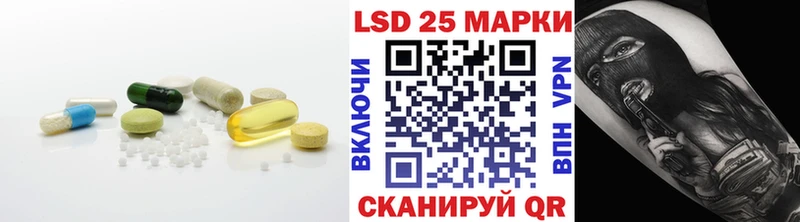 LSD-25 экстази кислота Советск