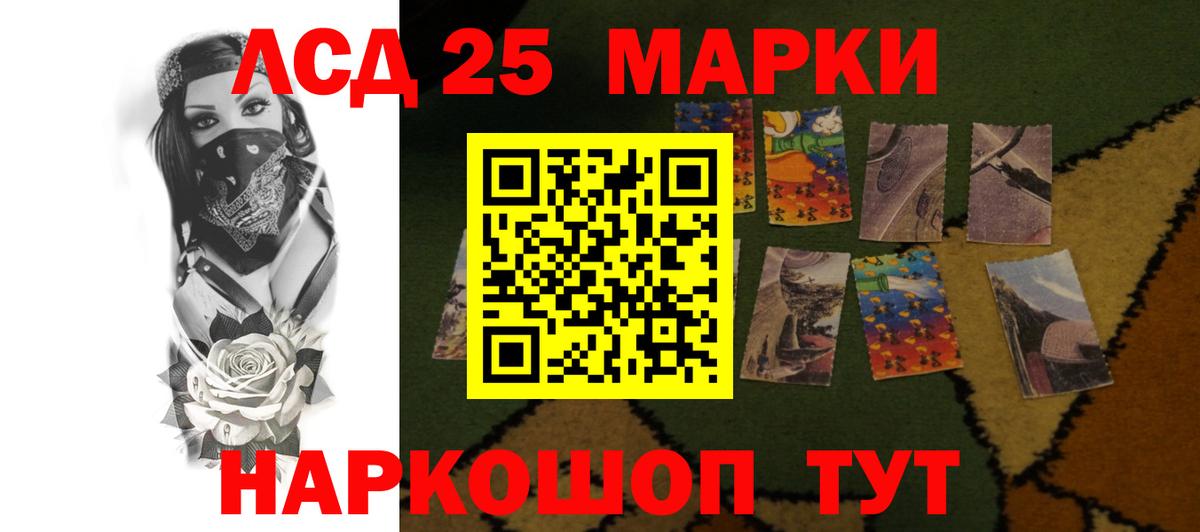 Лсд 25 экстази кислота  Вход с VPN  Лсд 25 экстази кислота  Советск 