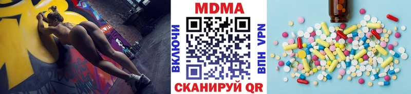 MDMA crystal  Советск 