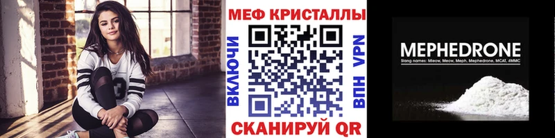Меф мука  omg сайт  Советск 