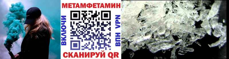 KRAKEN как войти  закладка  Советск  МЕТАМФЕТАМИН винт 