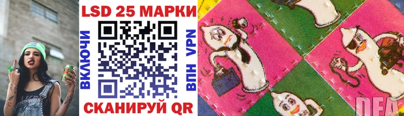 Наркотические марки 1,8мг  Советск 