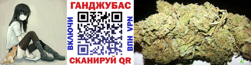 это телеграм Советск Каннабис гибрид как найти закладки